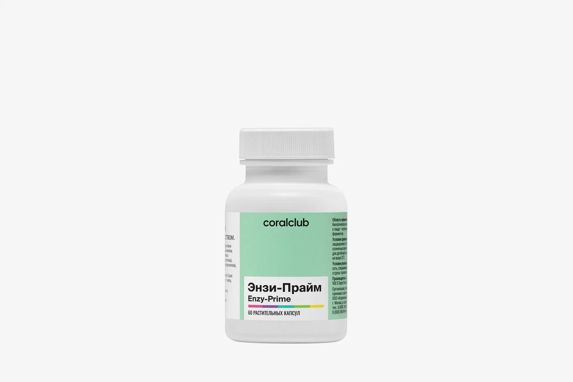 Энзи-Прайм